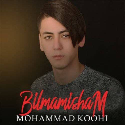 محمد کوهی  بیلممیشم